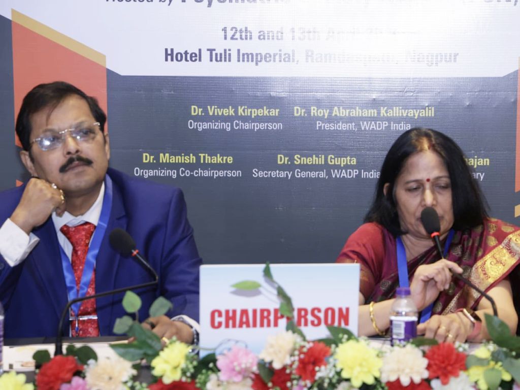 Indian National Conference of Dynamic Psychiatry