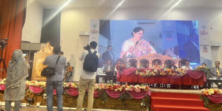 IAGMH Mid Term CME 2025